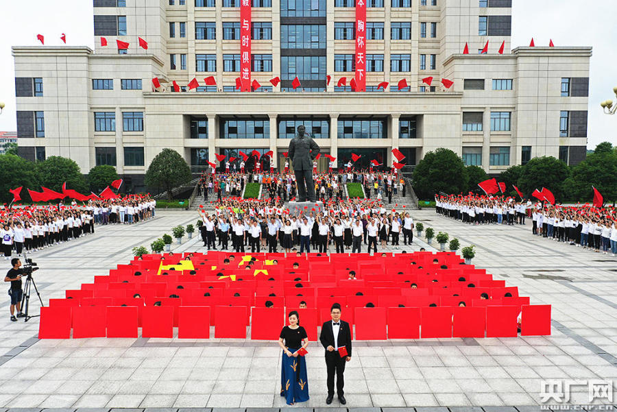 长沙师范学院活动现场(央广网发 长沙师范学院供图)