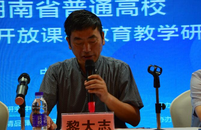 打破大学“围墙” 湖南将面向全社会开放300多门精品课程