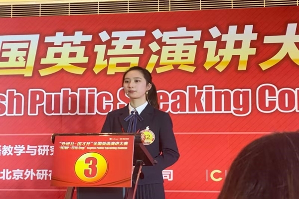 我校学子获全国英语演讲大赛冠军