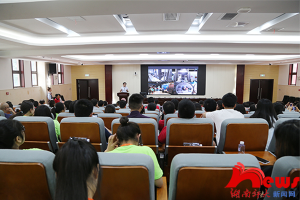 旅游学院举行首届文旅科技融合发展岳麓峰会