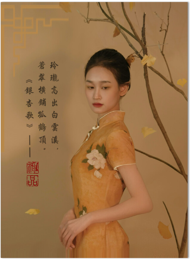 以“落叶”赏诗,“捕捉”住随风飘舞的它