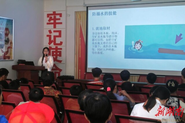 湖南师范大学世承书院“潇水绕古迹,湘竹迎新村”实践团于丁庙湾村开展防溺水教育讲座 湖南师范大学世承书院“潇水绕古迹,湘竹迎新村”实践团于丁庙湾村开展防溺水教育讲座
