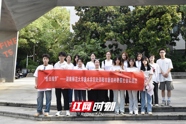 师大新田1.png 师大新田1.png