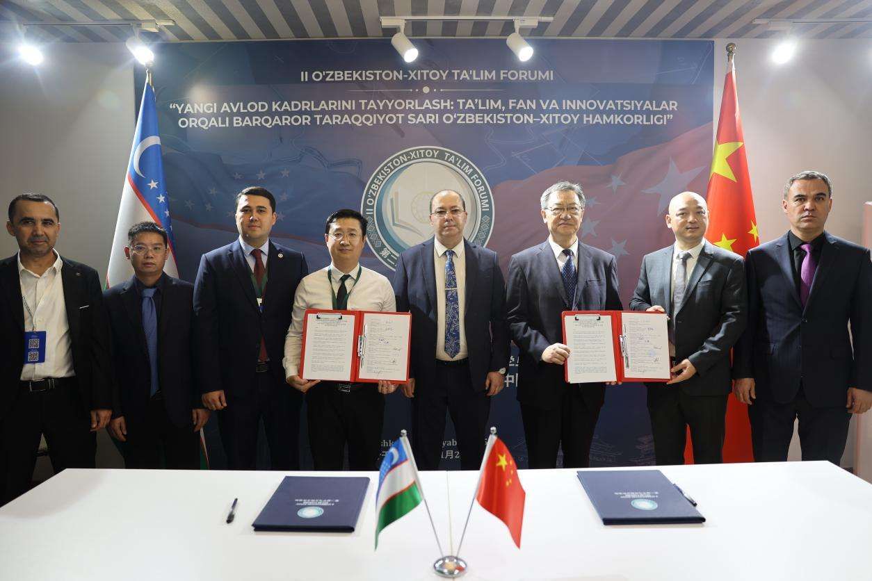 中国地质大学(武汉)牵头建设“中国-乌兹别克斯坦卓越工程师学院”