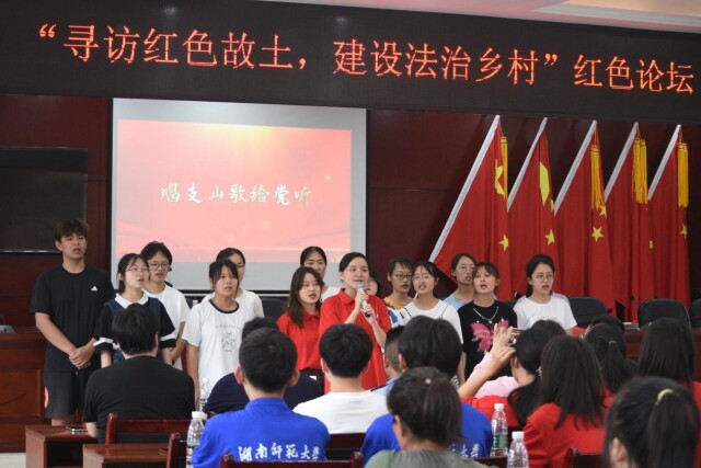 “寻访红色故土,建设法治乡村”红色论坛在桑植县龙潭坪镇举行 “寻访红色故土,建设法治乡村”红色论坛在桑植县龙潭坪镇举行