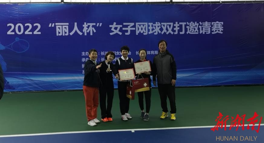 长沙2022“丽人杯”女子网球双打邀请赛激情挥拍 长沙2022“丽人杯”女子网球双打邀请赛激情挥拍