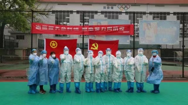 校地联动同发力 共筑湖南师大抗疫铜墙铁壁 校地联动同发力 共筑湖南师大抗疫铜墙铁壁