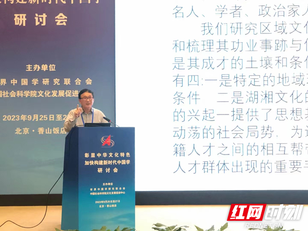 周秋光4.jpg 周秋光4.jpg