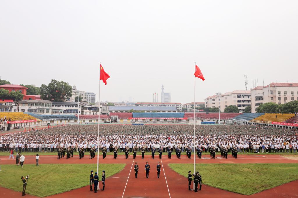 湖南师范大学举行2020级新生开学典礼暨军训动员大会