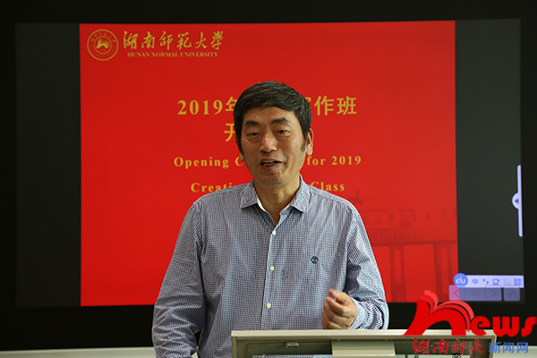 我校举行2019年英语创意写作班开班仪式