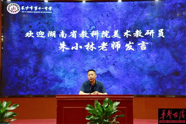 十一中6.jpg 十一中6.jpg