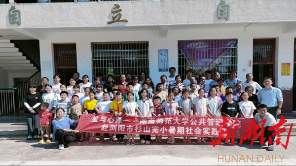 浏阳官桥镇:与爱“童”行 ,“暑”你快乐