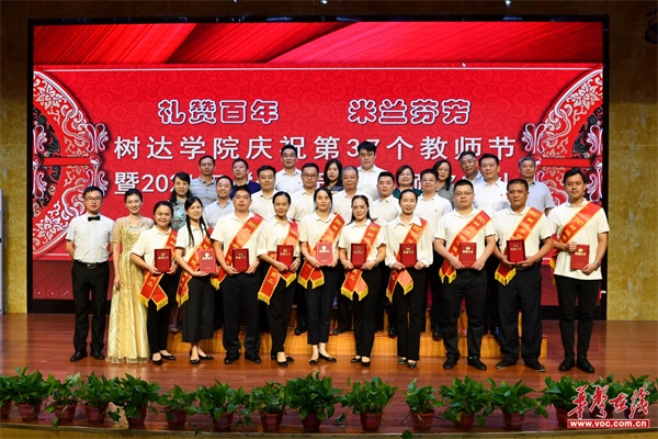 树达学院1_副本.png 树达学院1_副本.png