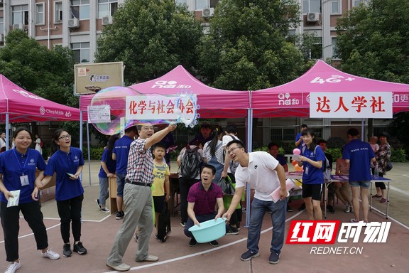 宣传活动.marked.jpg 宣传活动.marked.jpg