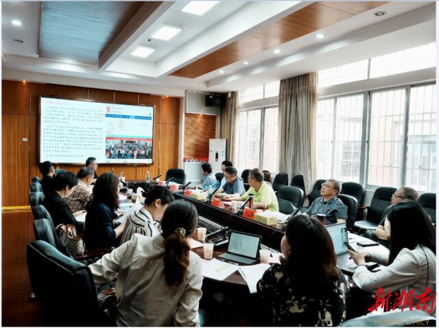 湖南师大社会学系开展专业自评估 助力社会学创新拔尖一流人才培养 湖南师大社会学系开展专业自评估 助力社会学创新拔尖一流人才培养