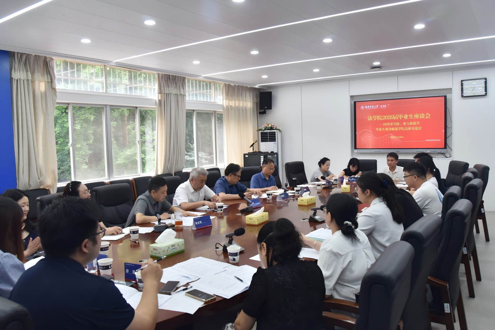 毕业生座谈会1.jpg