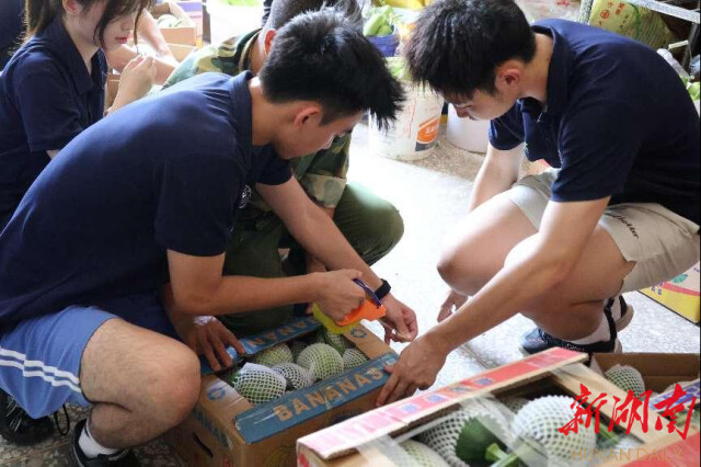 湖南师范大学“领梦者·弘帆”暑期社会实践团深耕渣坪乡,探寻“三农”解题之道 湖南师范大学“领梦者·弘帆”暑期社会实践团深耕渣坪乡,探寻“三农”解题之道