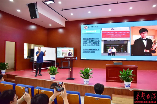 十一中4.jpg 十一中4.jpg