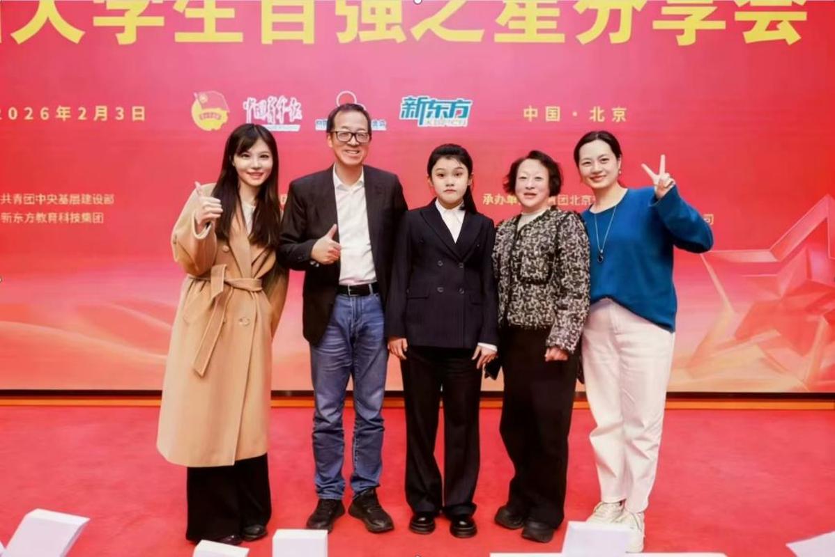 我校学子李雯钰荣膺“中国大学生自强之星”-湖南师范大学网站