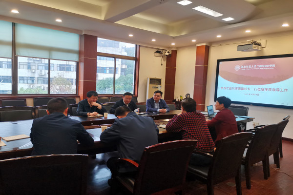 刘怀德赴工程与设计学院调研