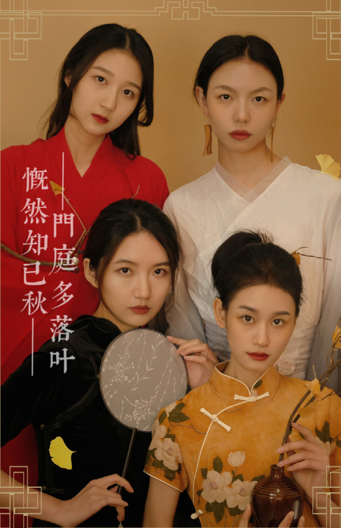 以“落叶”赏诗,“捕捉”住随风飘舞的它