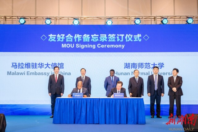 大科城牵线搭桥,60余家跨国企业赴长沙揽“国际人才” 大科城牵线搭桥,60余家跨国企业赴长沙揽“国际人才”