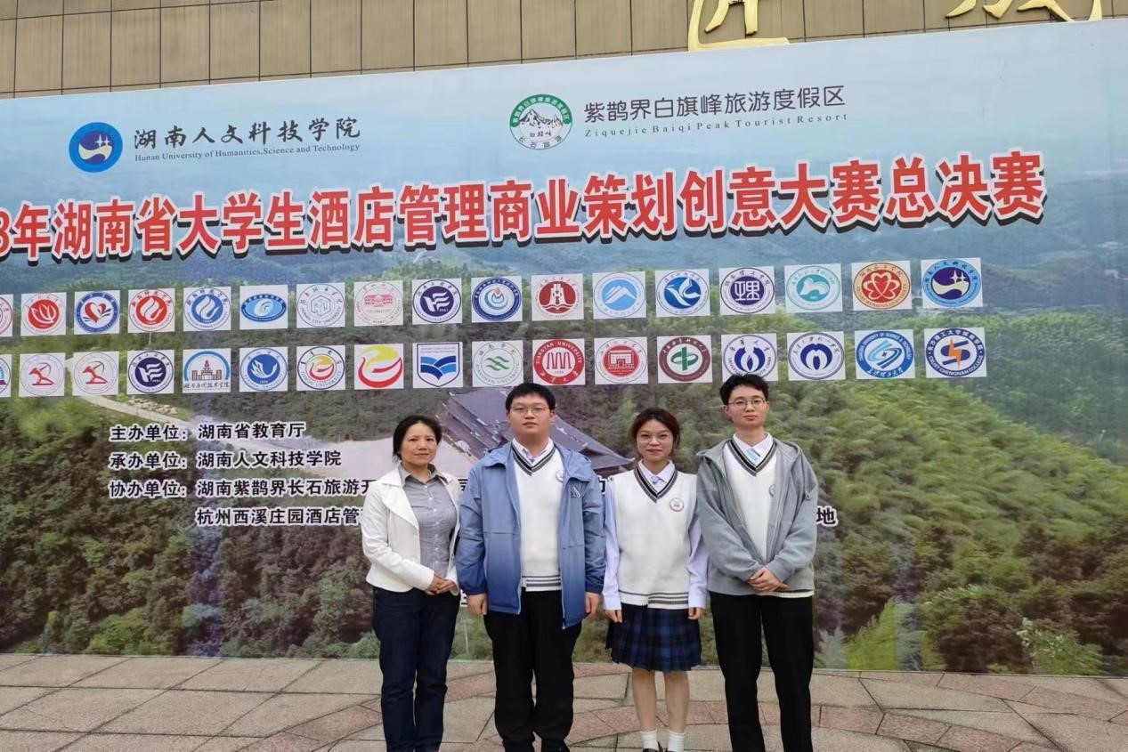 我校树达学院学子在多项学科竞赛中斩获佳绩-湖南师范大学网站
