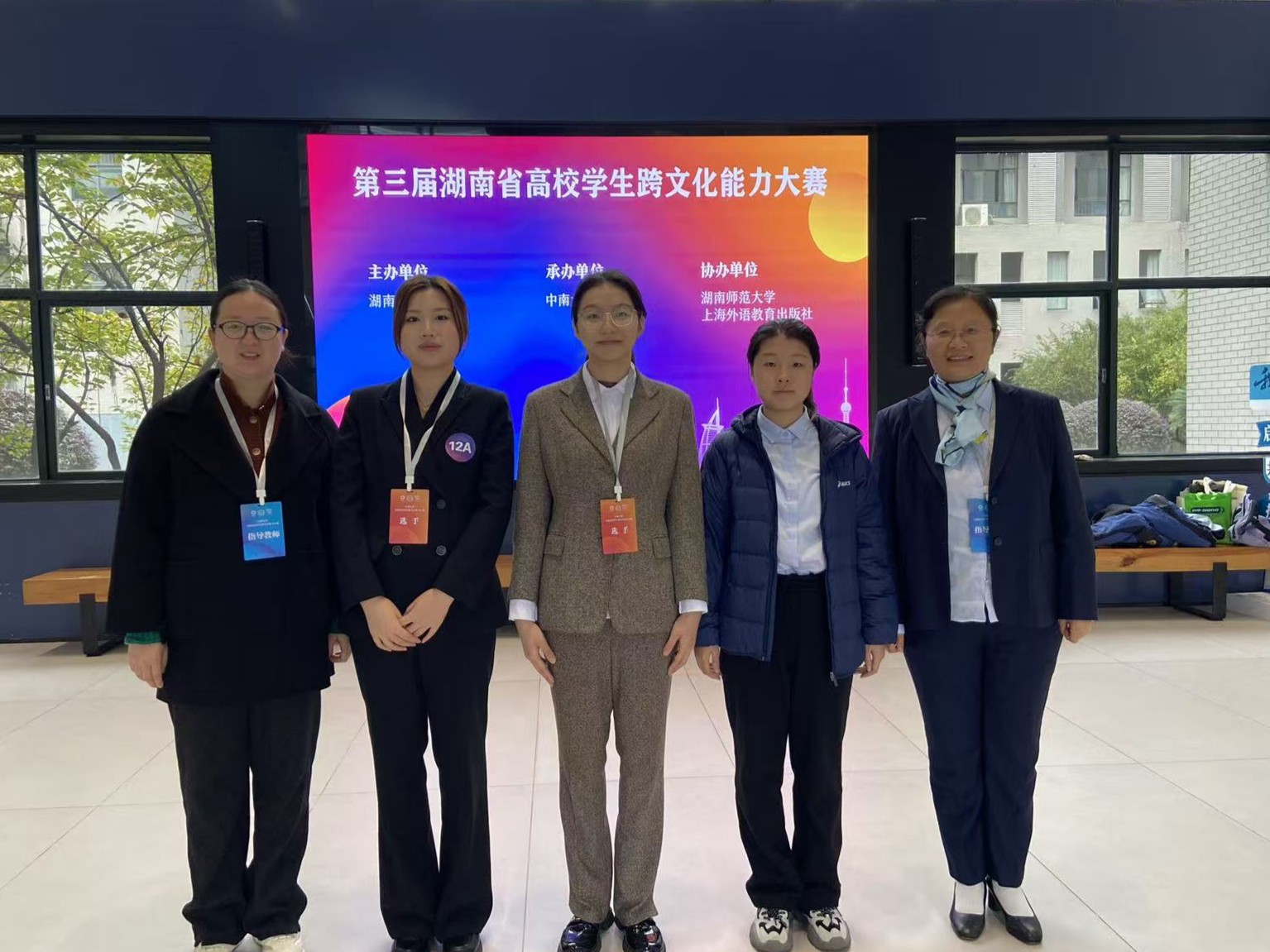 树达学院学子在学科竞赛中斩获佳绩-湖南师范大学网站