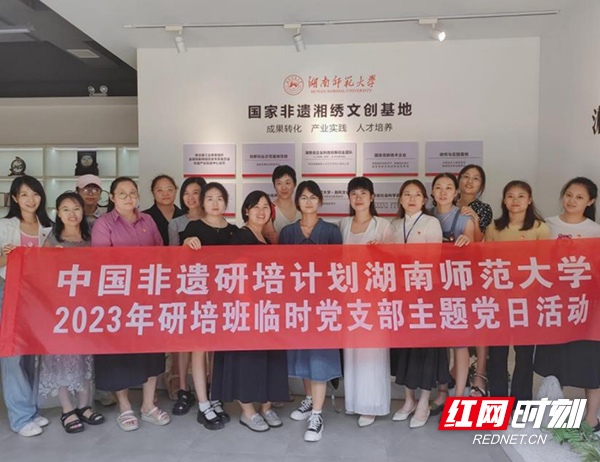 副本定稿-新闻稿-20230905临时党支部作用不“临时”312 拷贝.jpg 副本定稿-新闻稿-20230905临时党支部作用不“临时”312 拷贝.jpg