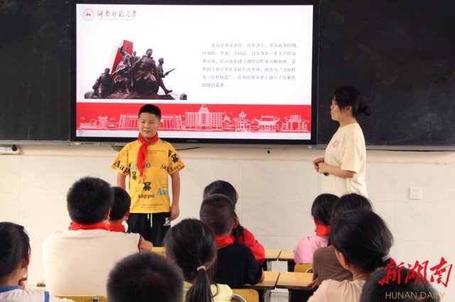 湖南师范大学:“三下乡”暑期社会实践团走访优秀党员,传承红色基因 湖南师范大学:“三下乡”暑期社会实践团走访优秀党员,传承红色基因
