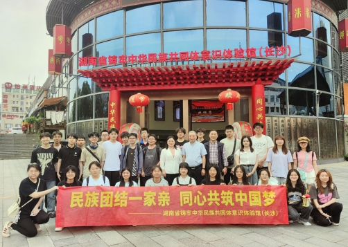 微信截图_20240506173517.png 微信截图_20240506173517.png