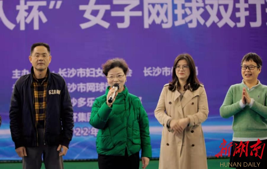 长沙2022“丽人杯”女子网球双打邀请赛激情挥拍 长沙2022“丽人杯”女子网球双打邀请赛激情挥拍