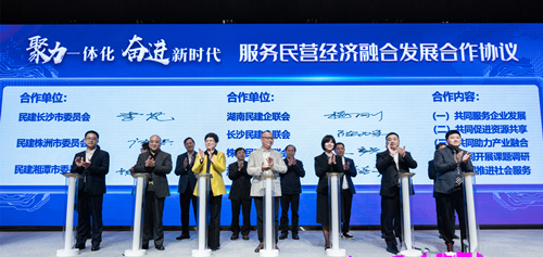 三市现场签订了合作协议。受访者供图 三市现场签订了合作协议。受访者供图