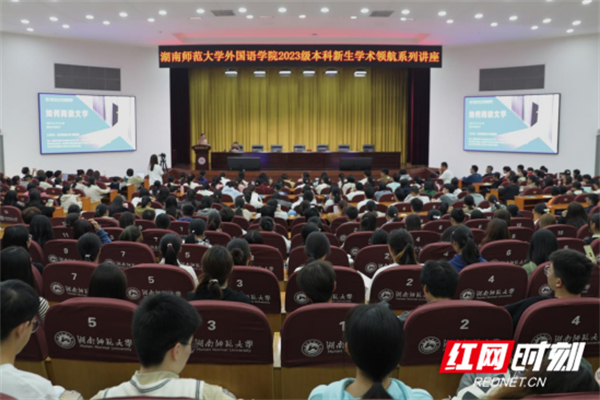 学术领航系列讲座:金莉教授为2023级新生讲授《如何阅读文学》1584.png