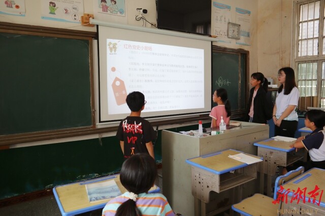 湖南师大暑期实践团情系绥宁:多维度助力乡村振兴 湖南师大暑期实践团情系绥宁:多维度助力乡村振兴