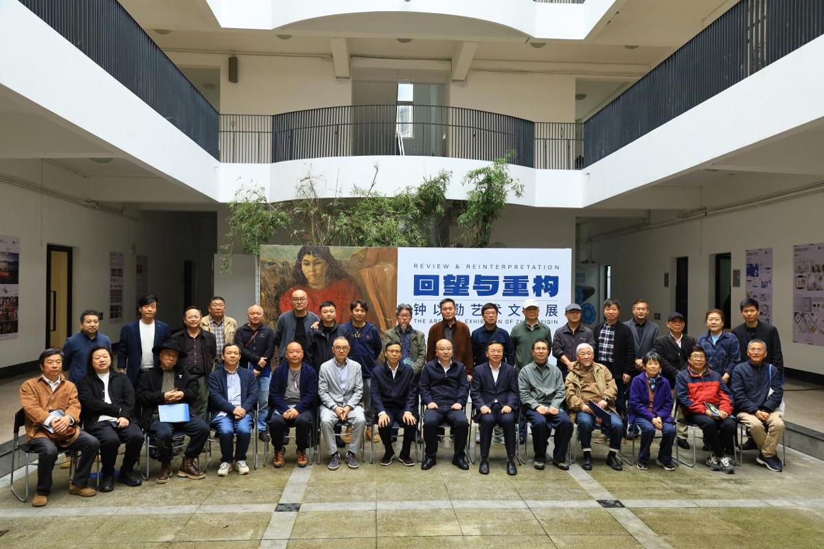 “回望与重构——钟以勤艺术文献展”在湖南师范大学美术学院开幕-湖南师范大学网站