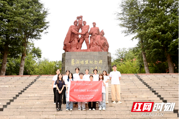 湖南师范大学赴川暑期社会实践团走进大凉山彝海结盟纪念馆开展实践活动docx121.png 湖南师范大学赴川暑期社会实践团走进大凉山彝海结盟纪念馆开展实践活动docx121.png