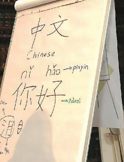 别具特色的中文体验课 别具特色的中文体验课