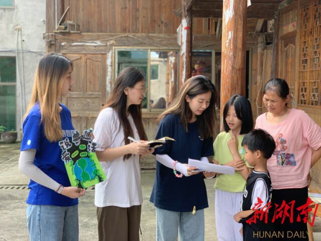 湖南师大暑期实践团情系绥宁:多维度助力乡村振兴 湖南师大暑期实践团情系绥宁:多维度助力乡村振兴