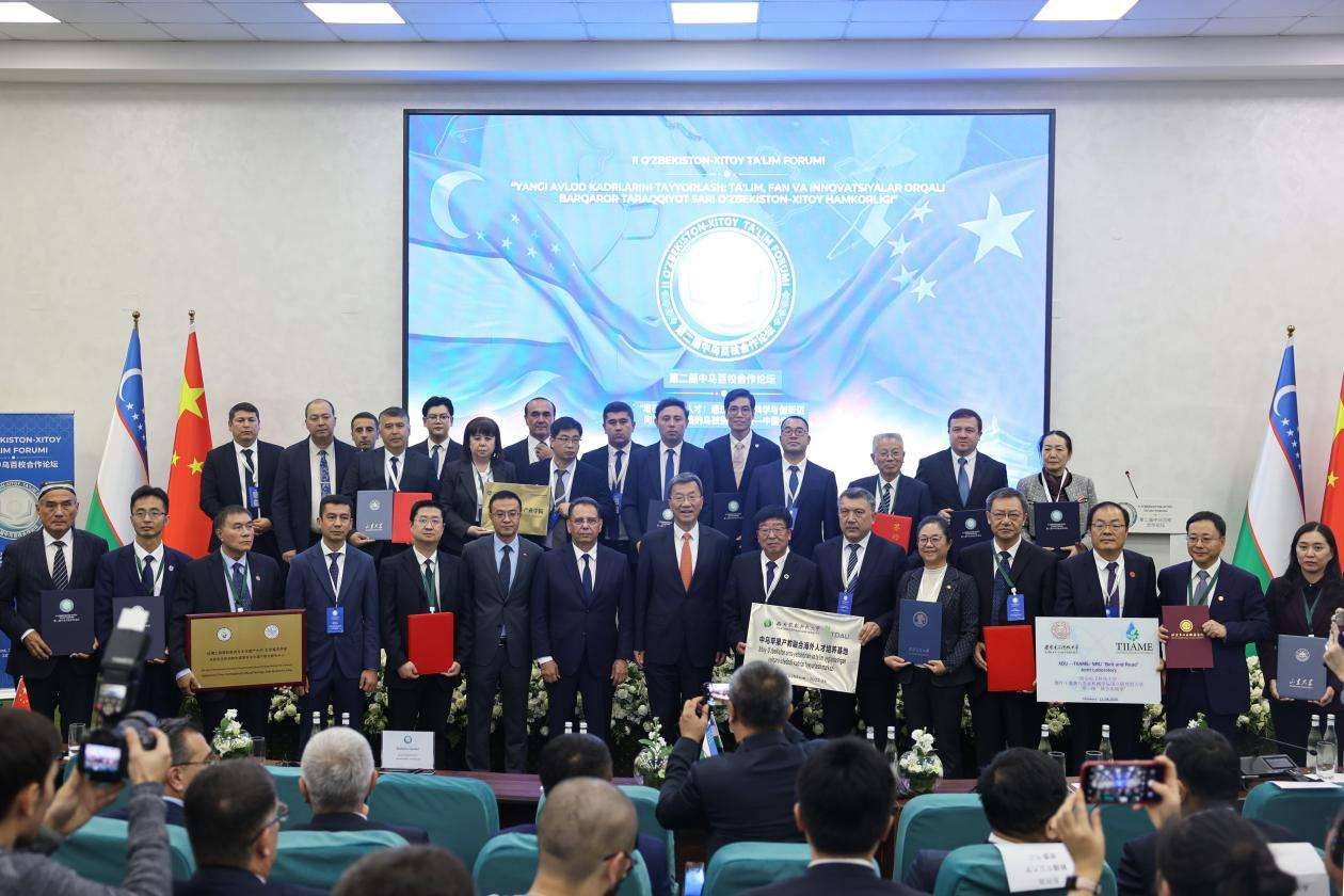 中国地质大学(武汉)牵头建设“中国-乌兹别克斯坦卓越工程师学院”