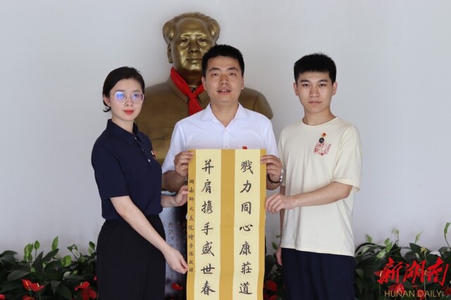 湖南师范大学:“三下乡”暑期社会实践团走访优秀党员,传承红色基因 湖南师范大学:“三下乡”暑期社会实践团走访优秀党员,传承红色基因