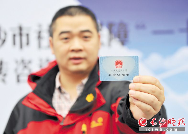 长株潭初步实现社会保障实体卡三市通办,社会保障卡信息系统不断优化。长沙晚报全媒体记者 黄启晴 摄 长株潭初步实现社会保障实体卡三市通办,社会保障卡信息系统不断优化。长沙晚报全媒体记者 黄启晴 摄