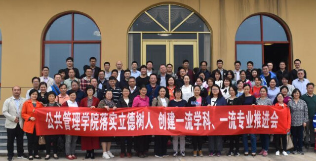 湖南师范大学:积极探索与构建研究生哲学类课程思政教学体系