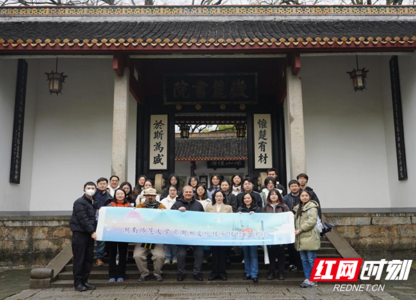 副本湖南师范大学外国语学院探索开展本研一体实践教学25.png 副本湖南师范大学外国语学院探索开展本研一体实践教学25.png