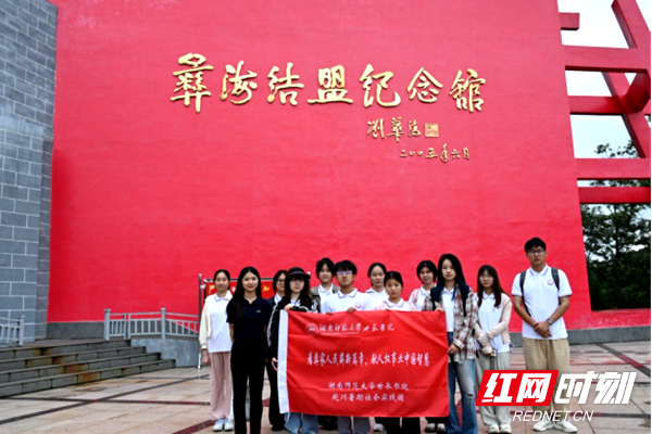 湖南师范大学赴川暑期社会实践团走进大凉山彝海结盟纪念馆开展实践活动docx381.png 湖南师范大学赴川暑期社会实践团走进大凉山彝海结盟纪念馆开展实践活动docx381.png