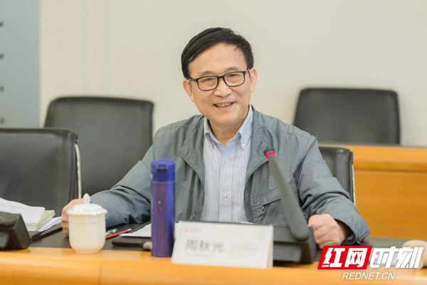周秋光.jpg 周秋光.jpg