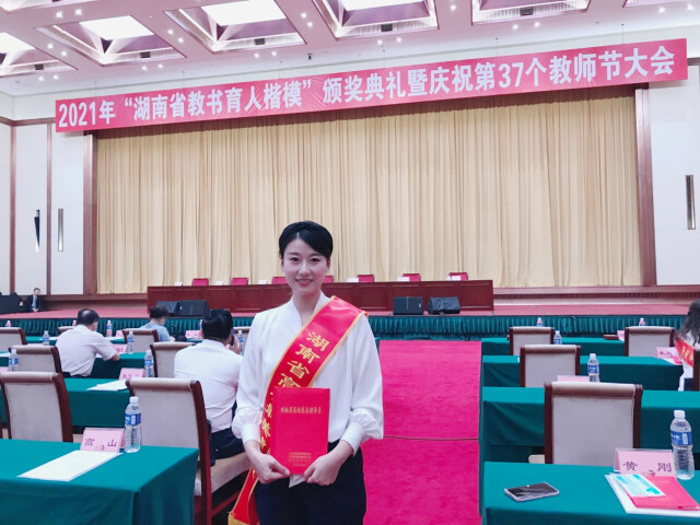 做未来老师的“引路人” ——记湖南省高校首届“最美辅导员”、湖南师大文学院党委副书记刘宓蜜 做未来老师的“引路人” ——记湖南省高校首届“最美辅导员”、湖南师大文学院党委副书记刘宓蜜