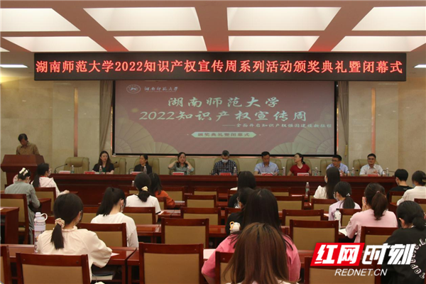 师大法学院知识产权活动1.png 师大法学院知识产权活动1.png