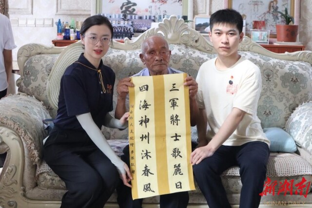 湖南师范大学:“三下乡”暑期社会实践团走访优秀党员,传承红色基因 湖南师范大学:“三下乡”暑期社会实践团走访优秀党员,传承红色基因