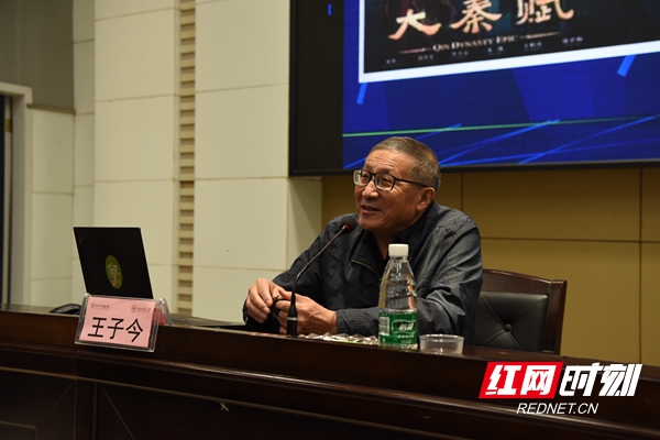 长沙博物馆“湘城讲坛”走进湖南师范大学 (8)_副本.jpg 长沙博物馆“湘城讲坛”走进湖南师范大学 (8)_副本.jpg